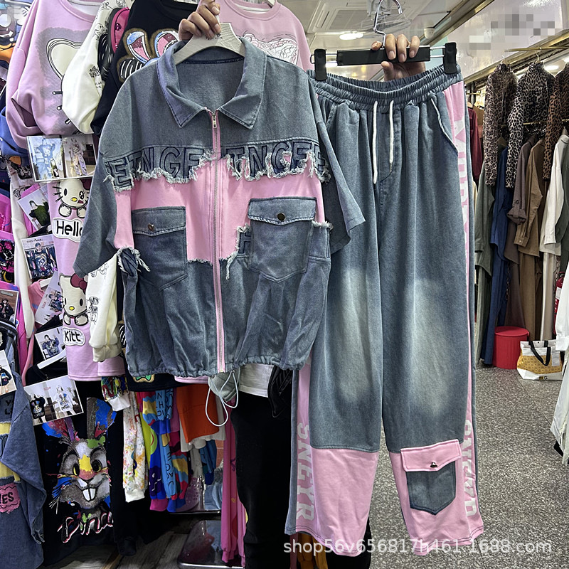 Embroidery Jeans Sakura - Kardigan z krótkim rękawem na zamek