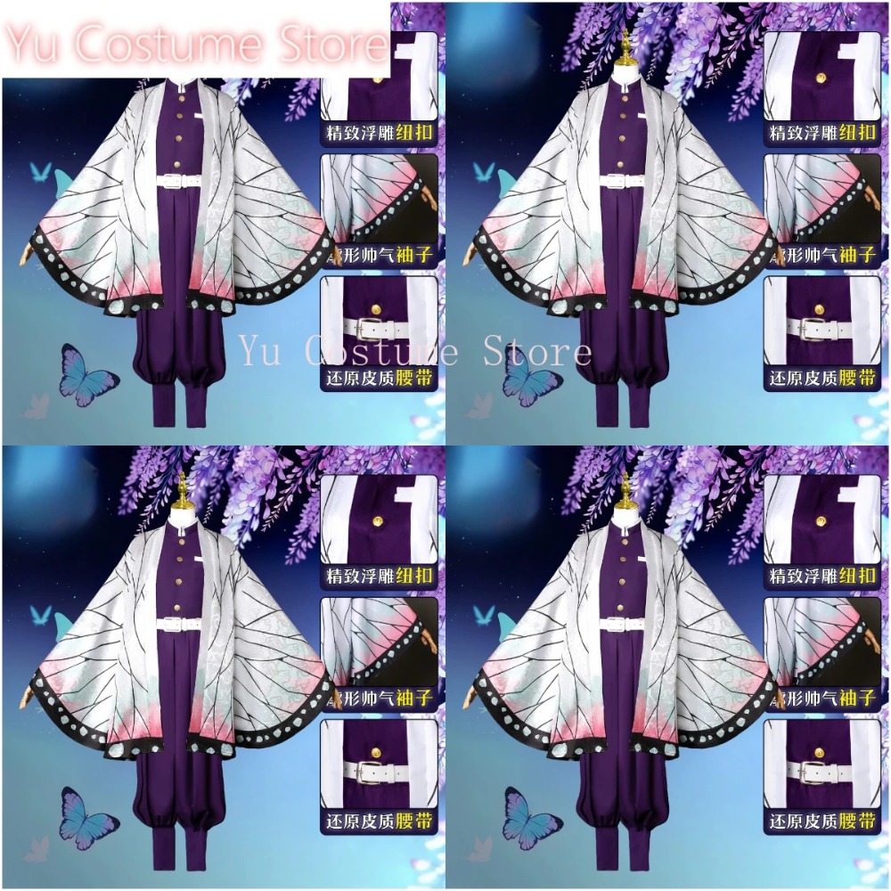 Embroidery Kit - Strój Cosplay Shinobu Kocho Kanae, fioletowy