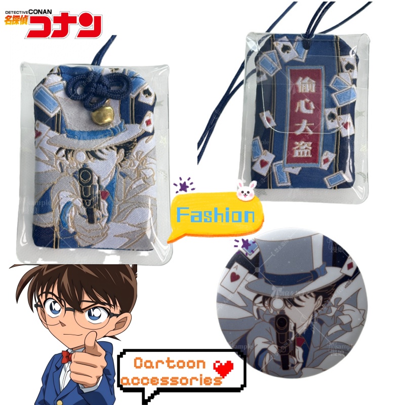 Przypinka z haftem 2D z motywe – Embroidery Kit recenzja i cena