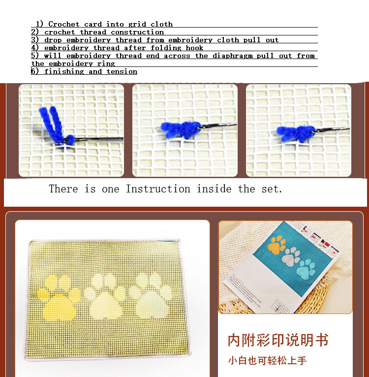 Zestawy do haftowania metodą l – Printed Embroidery Kit recenzja i cena